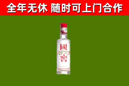 大兴安岭烟酒回收1573酒.jpg