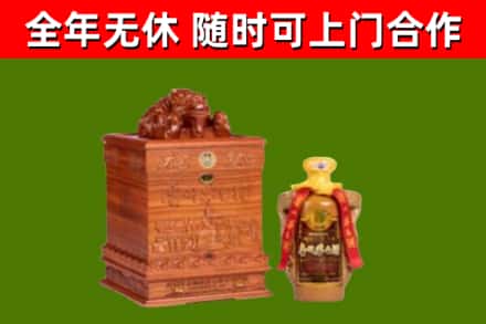 大兴安岭烟酒回收80陈年贵州茅台酒.jpg