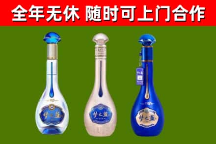 大兴安岭烟酒回收梦之蓝系列.jpg