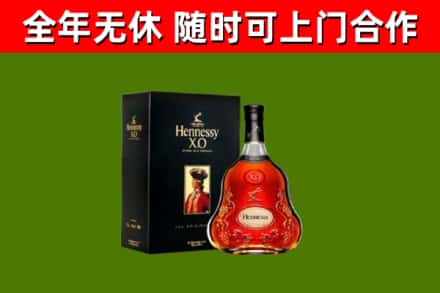 大兴安岭回收轩尼诗洋酒